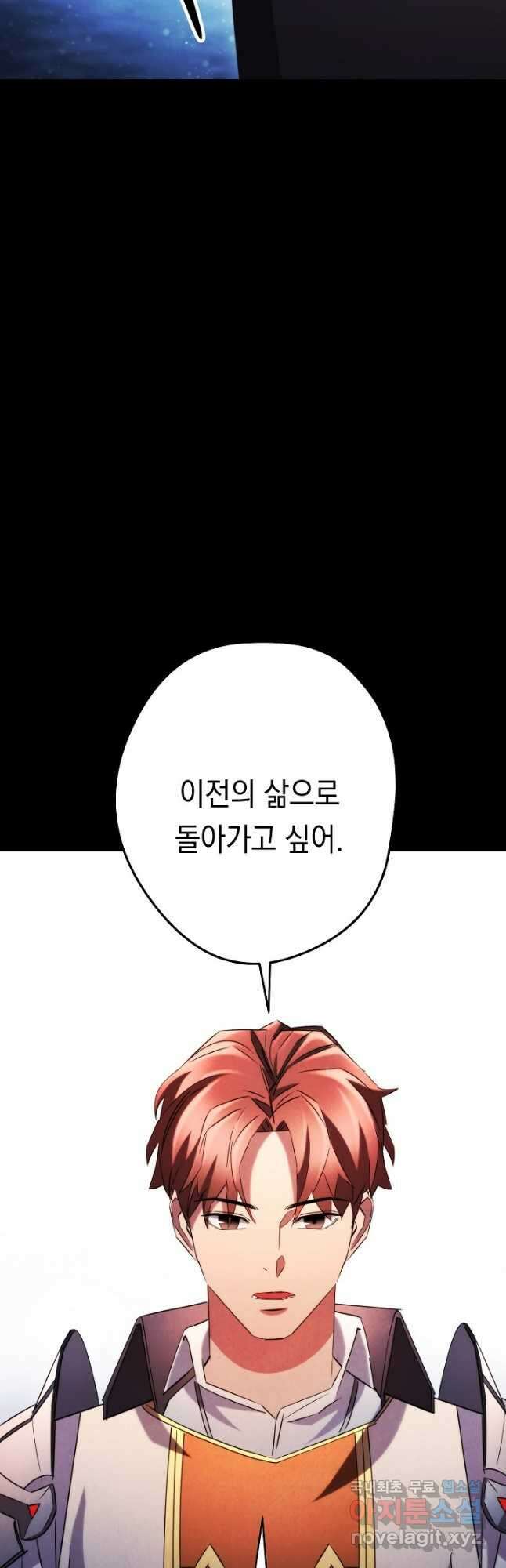 더 라이브-132화 17