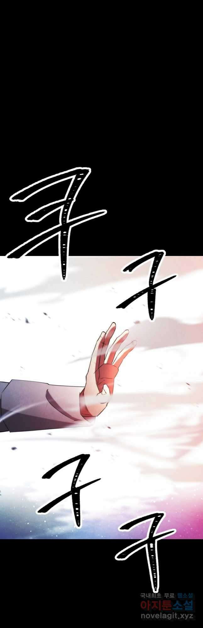 더 라이브-132화 25
