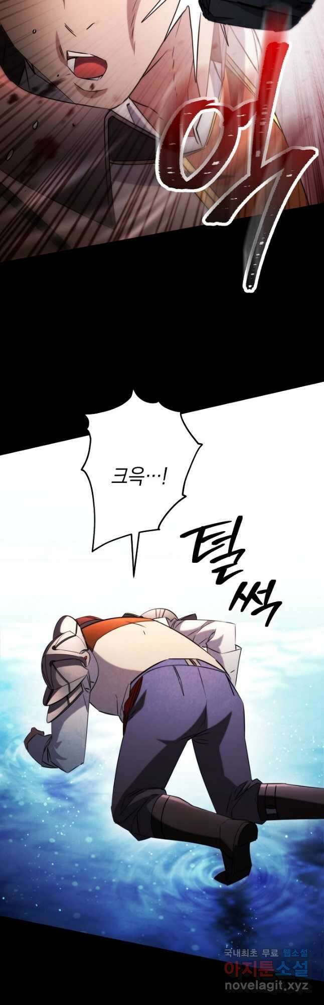더 라이브-132화 35