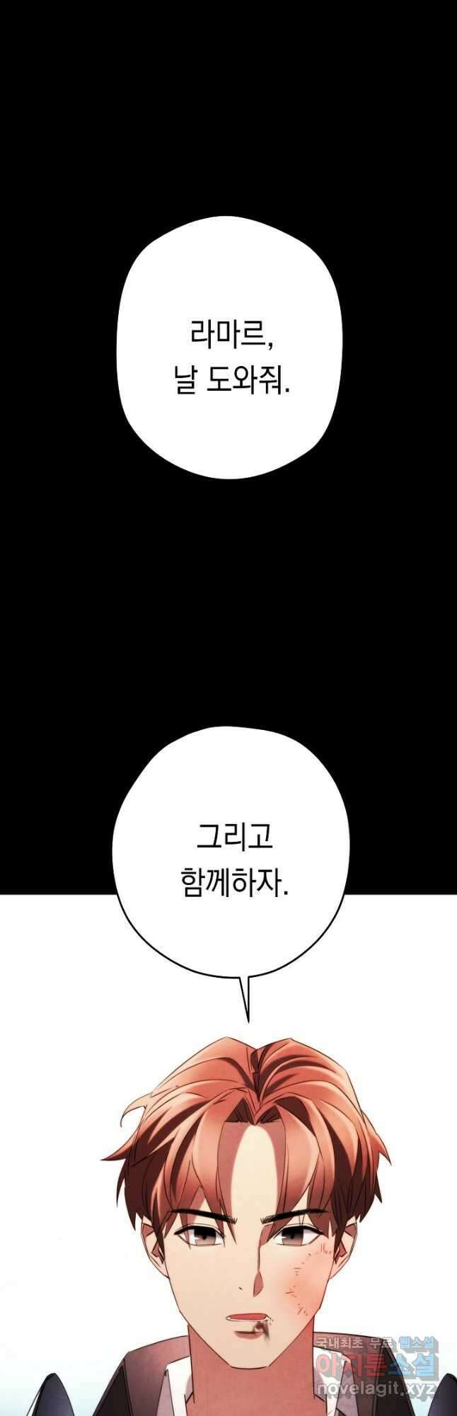 더 라이브-132화 38
