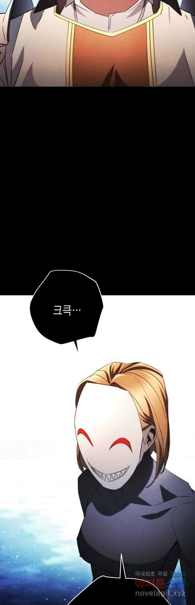 더 라이브-132화 39