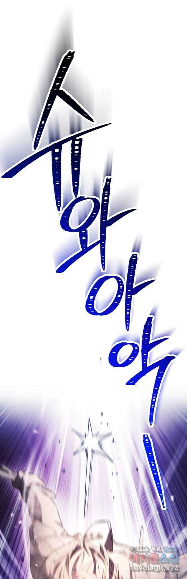 더 라이브-132화 46