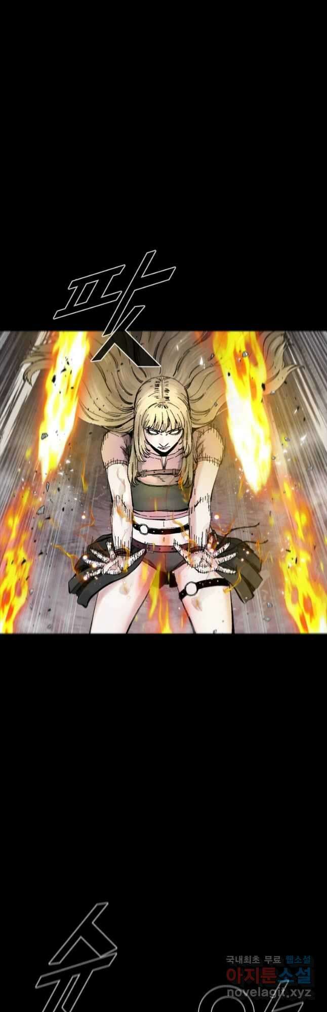 L.A.G 51화 9
