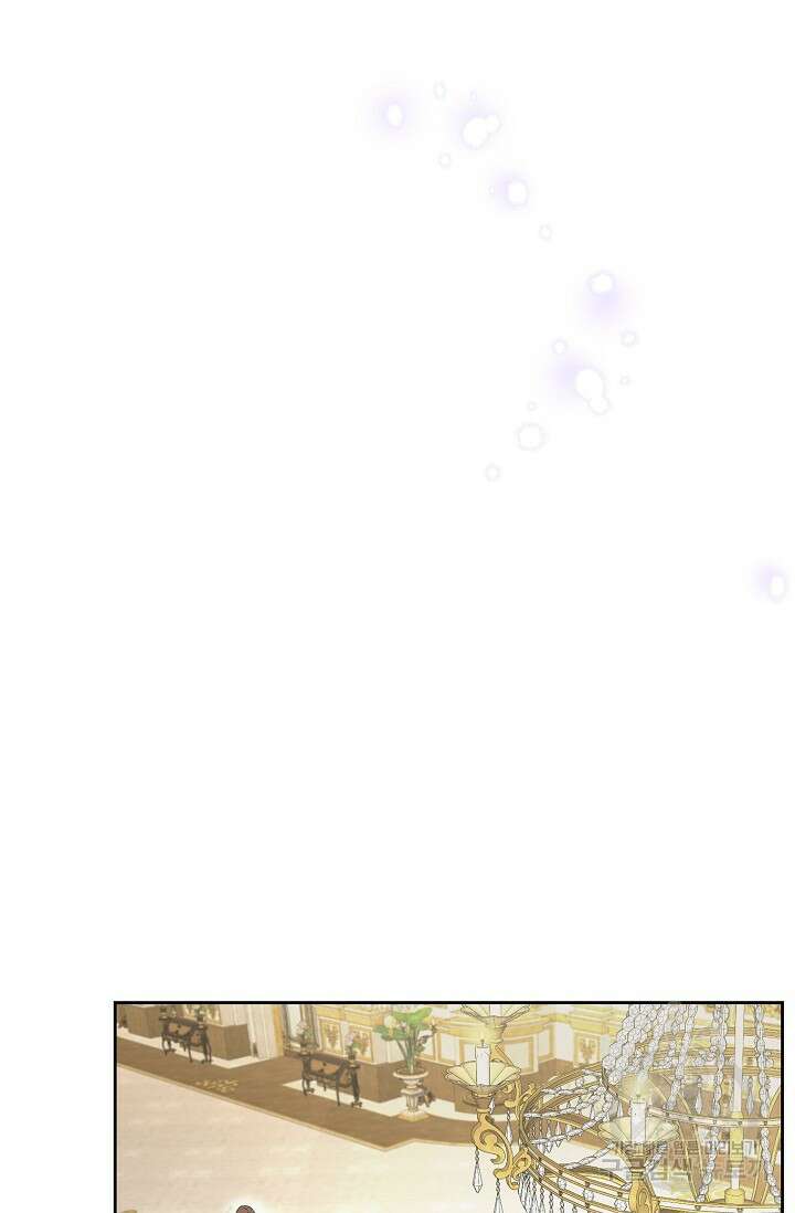 사기꾼이지만 괜찮아 프롤로그 26