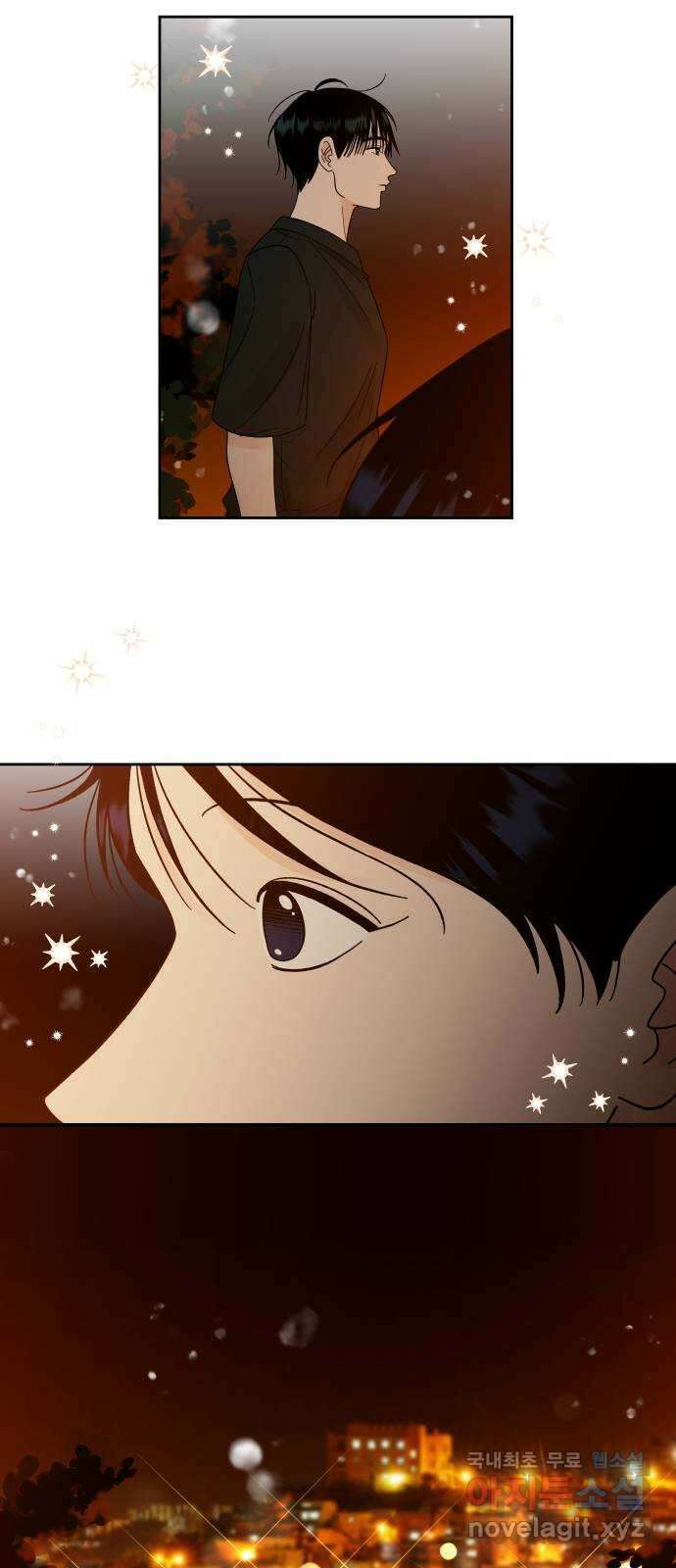 결혼공략 41화 41
