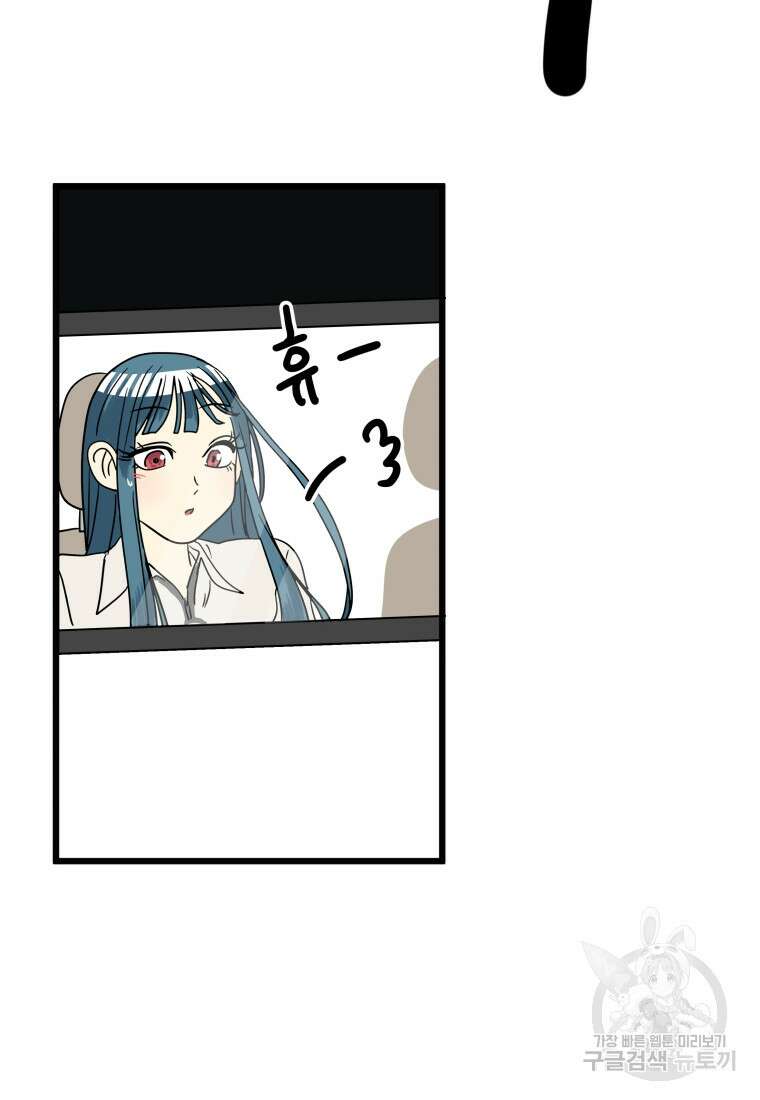 안젤리카 36화 11