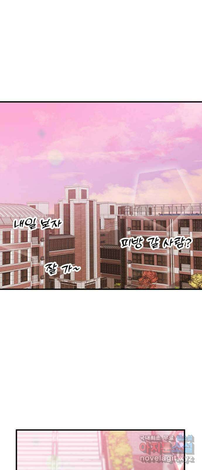 메리의 불타는 행복회로 25화 메리와 악마의 속삭임 1 1