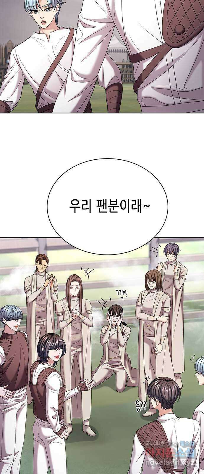 별을 쫓는 소년들 29화 6