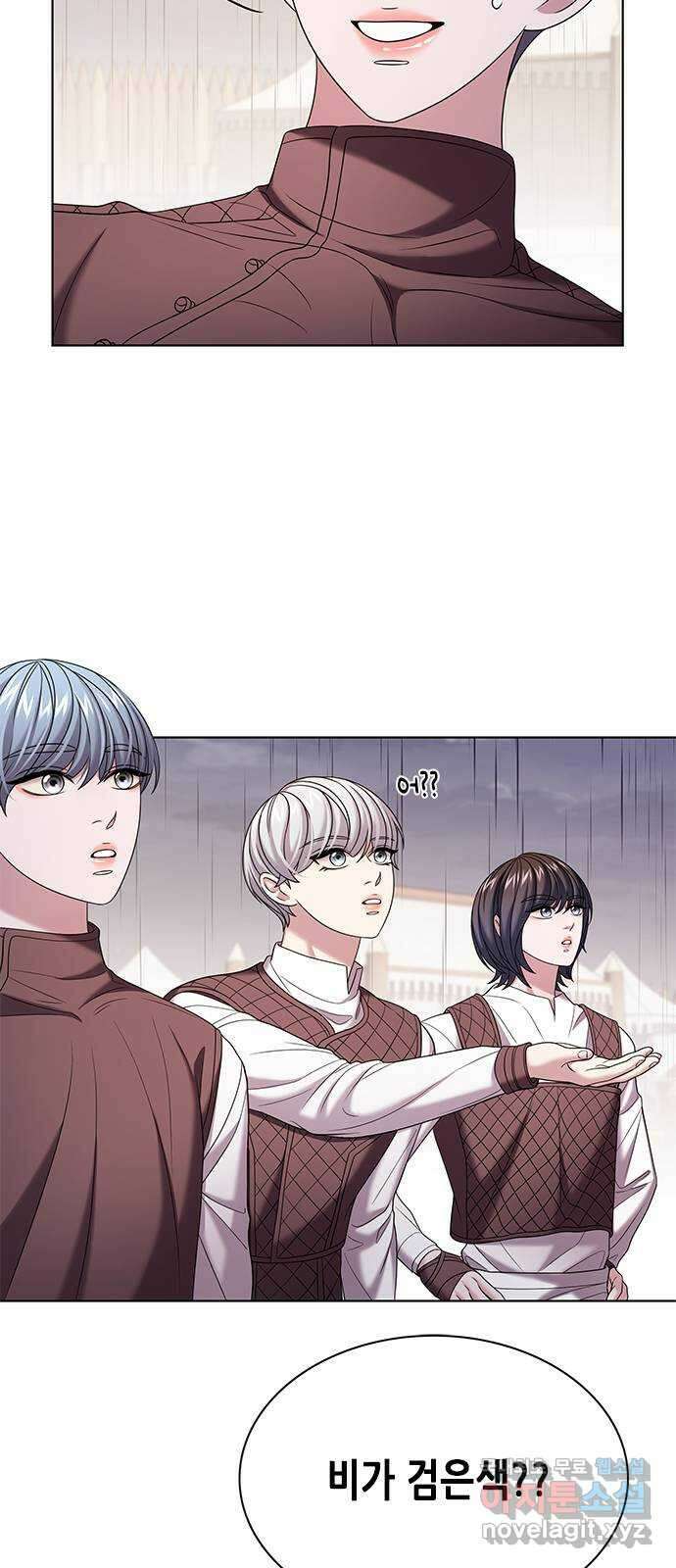 별을 쫓는 소년들 29화 14