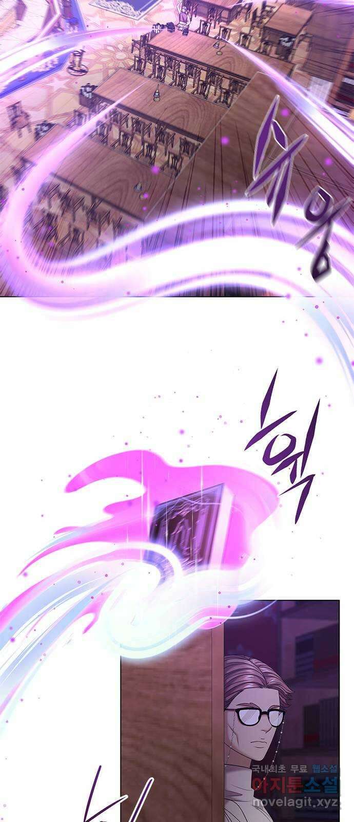 별을 쫓는 소년들 29화 36