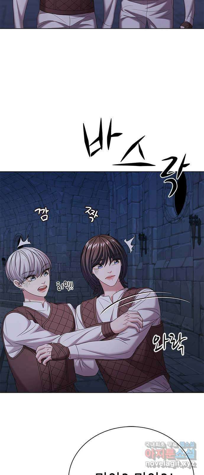 별을 쫓는 소년들 29화 49