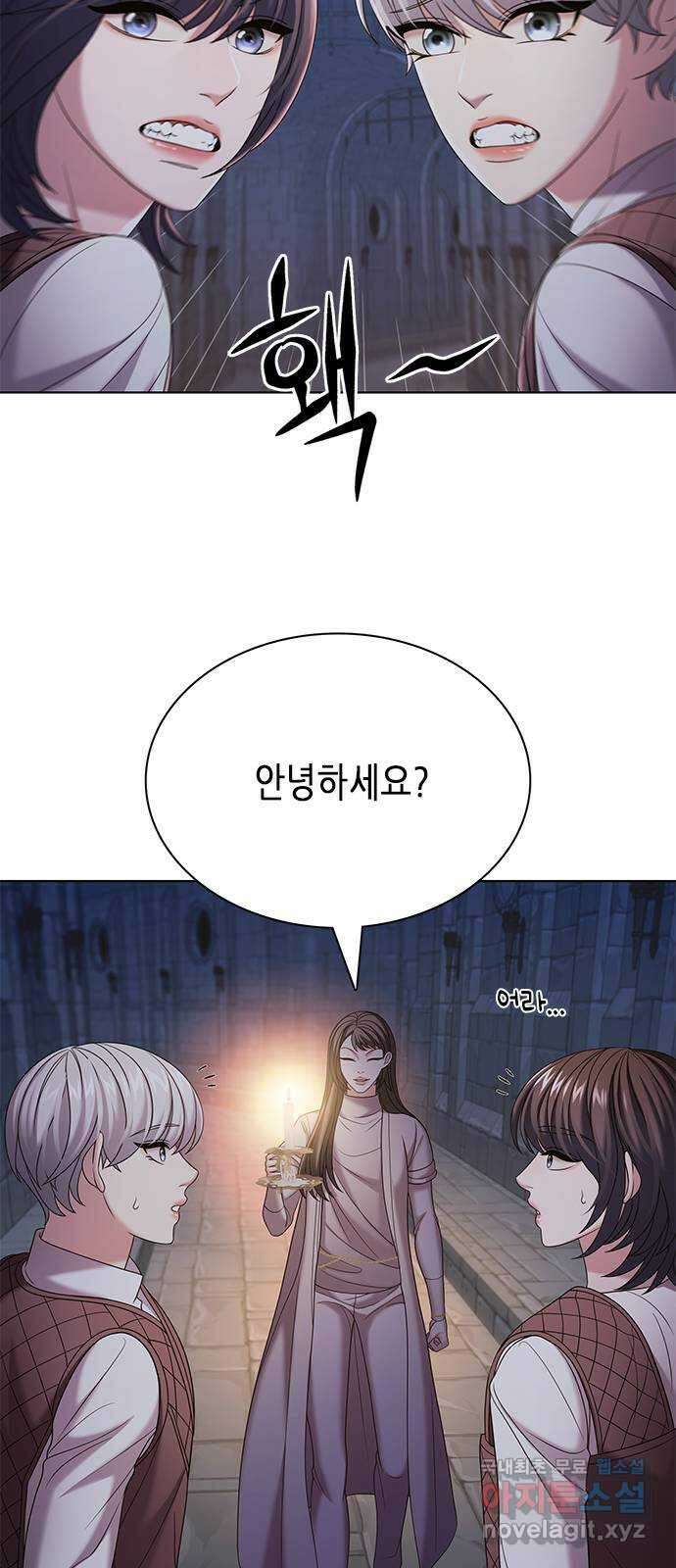 별을 쫓는 소년들 29화 57