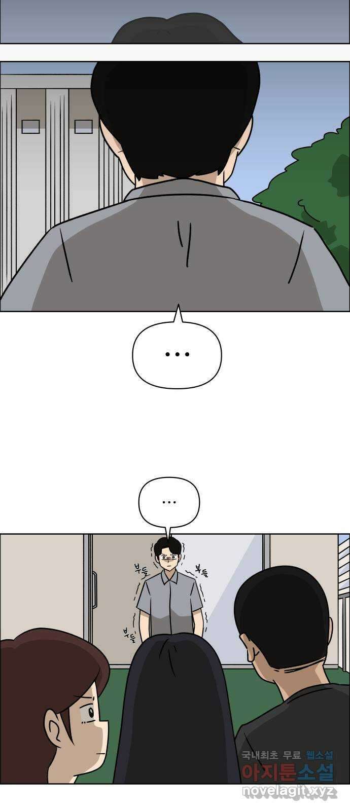 사이다걸 015 : 아님 말고(2) 65