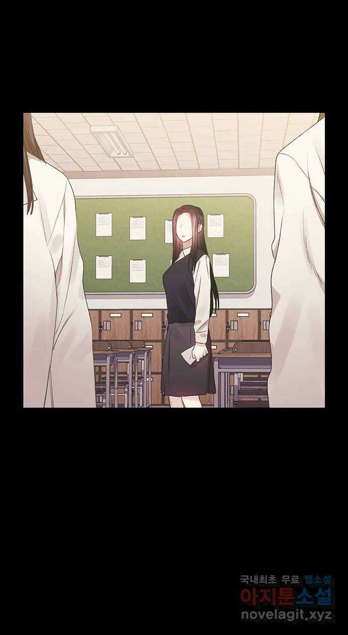 이제야 연애 56화 17