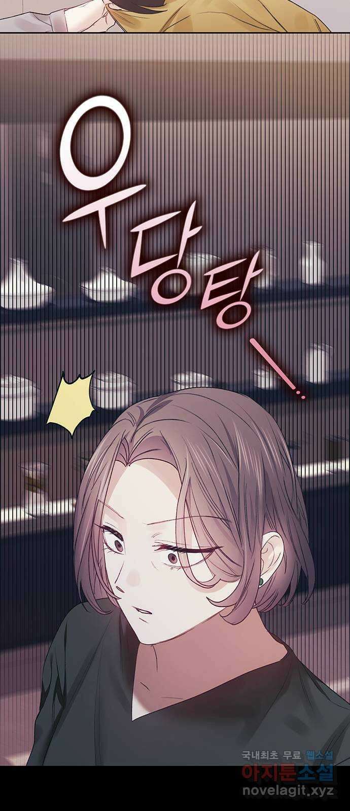 이제야 연애 56화 29