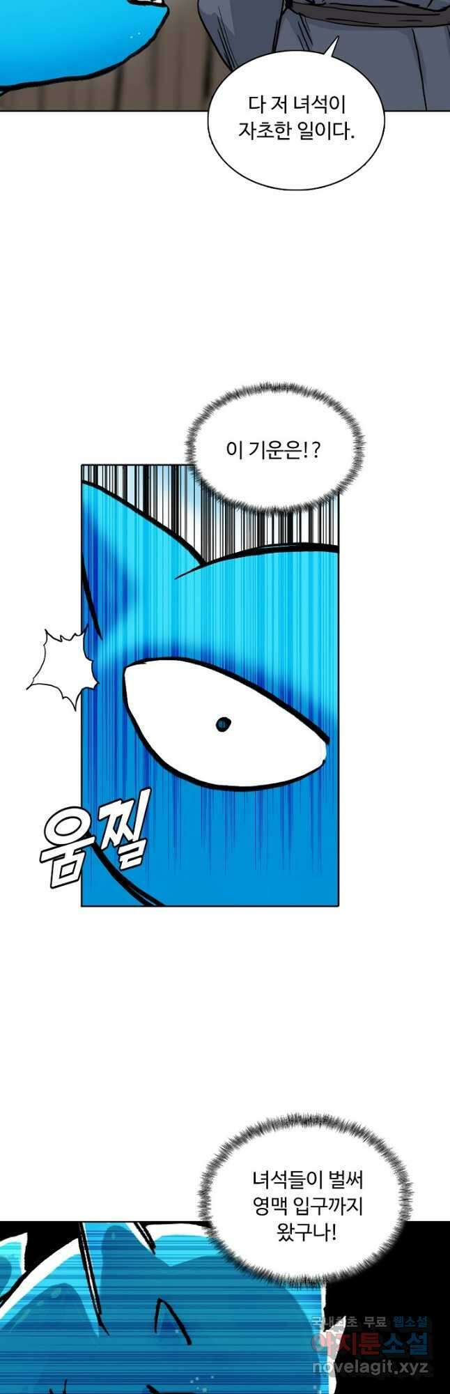슈퍼 큐브 292화 4