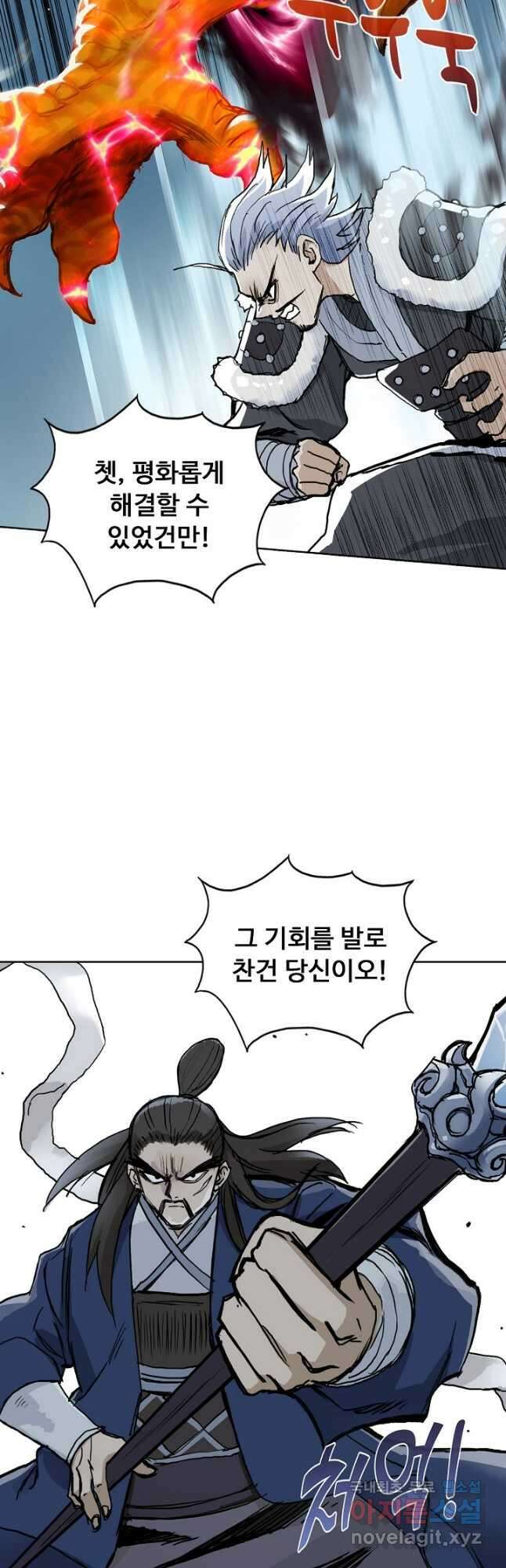 슈퍼 큐브 292화 6