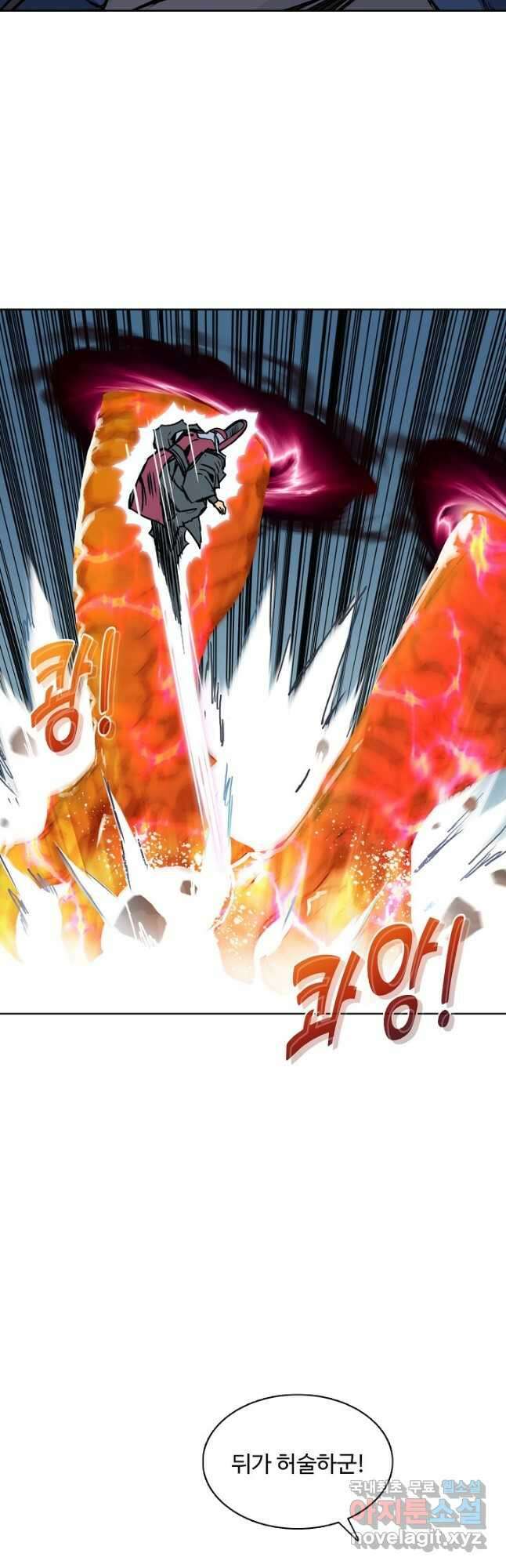 슈퍼 큐브 292화 7