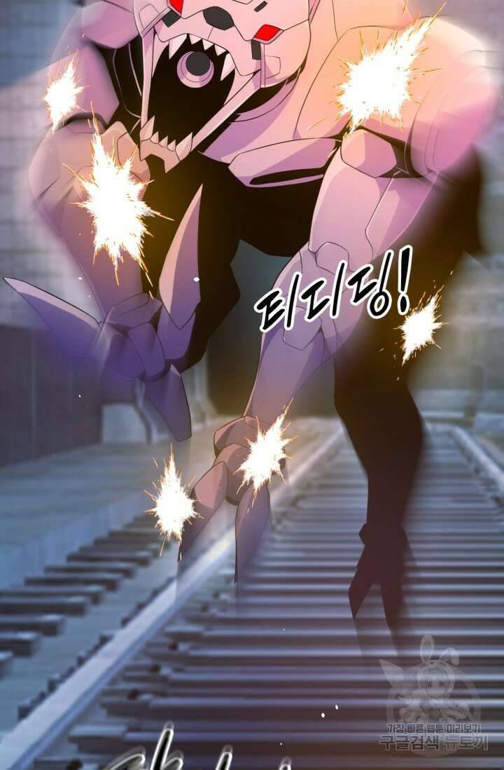 전신의 강림 17화 10