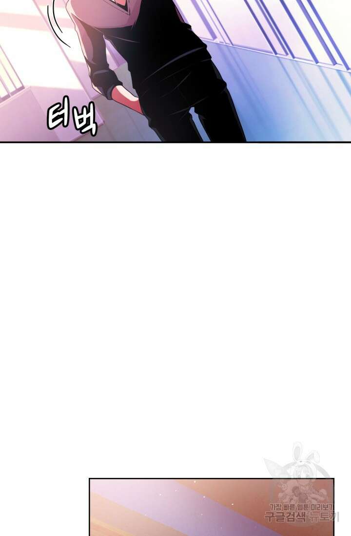 전신의 강림 17화 30