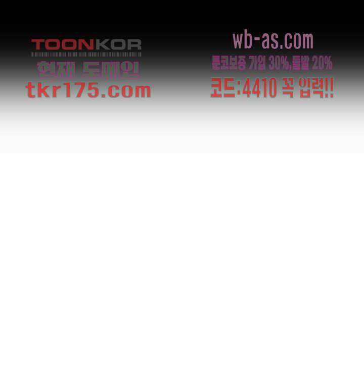 강시도령 5화 3