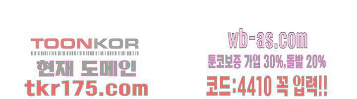 강시도령 5화 4