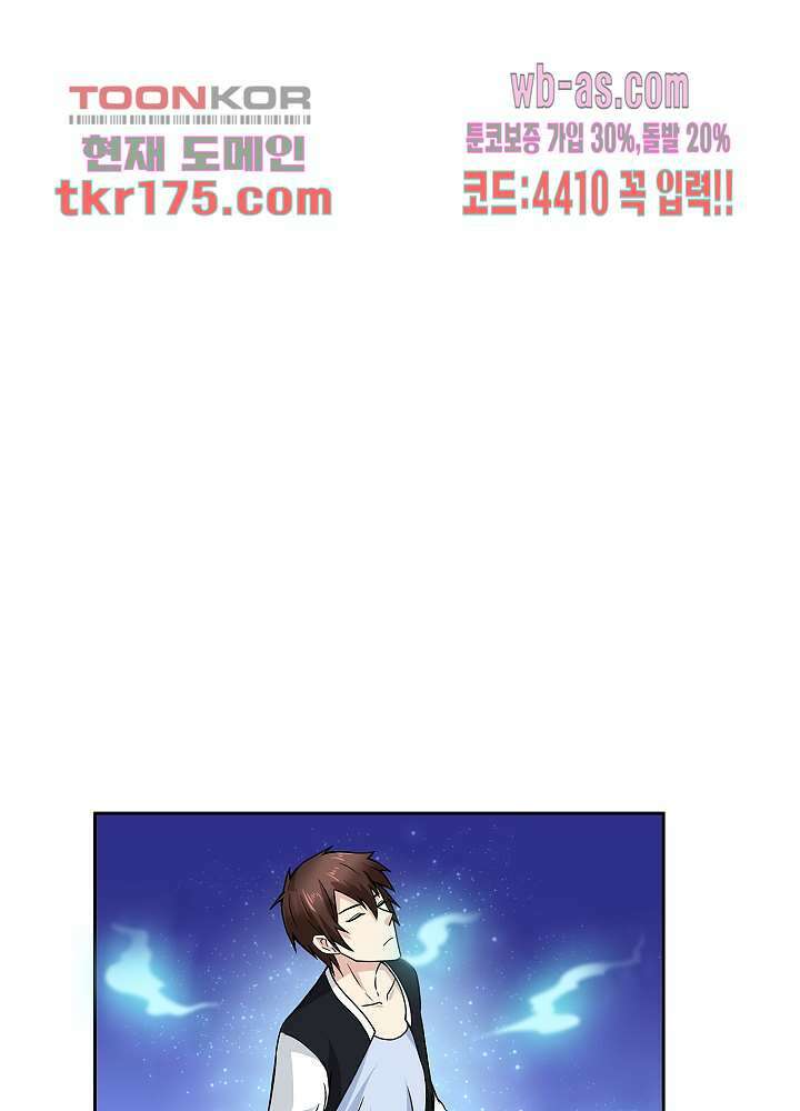 강시도령 5화 5