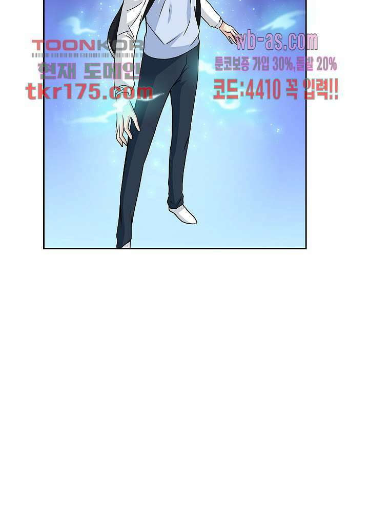 강시도령 5화 6