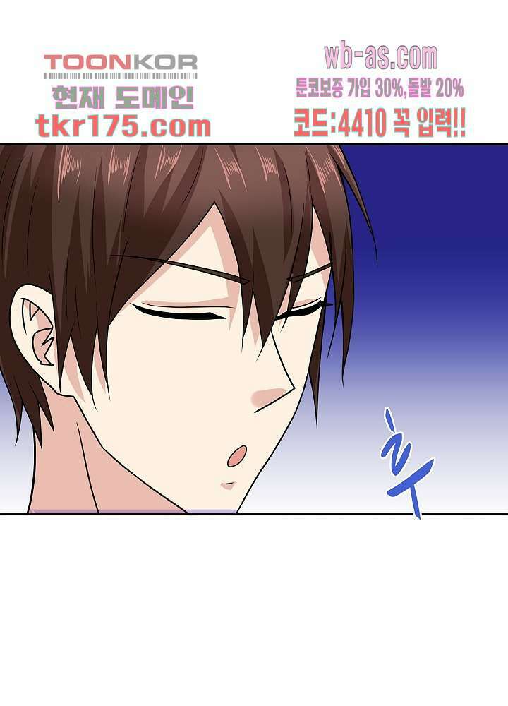 강시도령 5화 7
