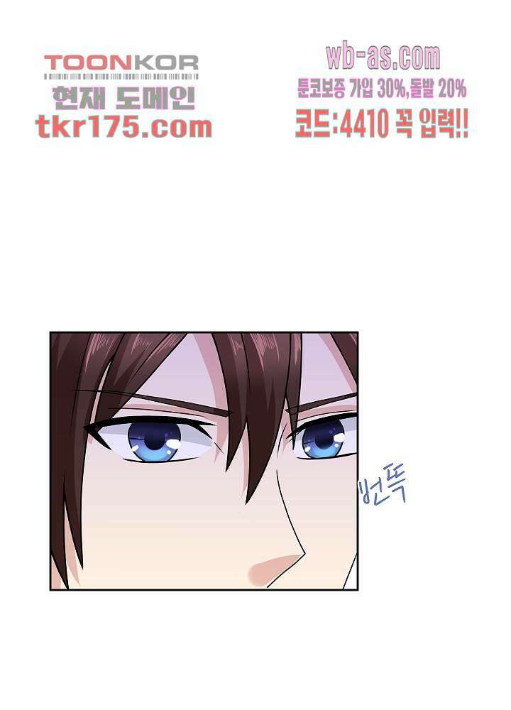 강시도령 5화 8