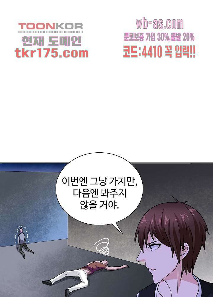 강시도령 5화 9