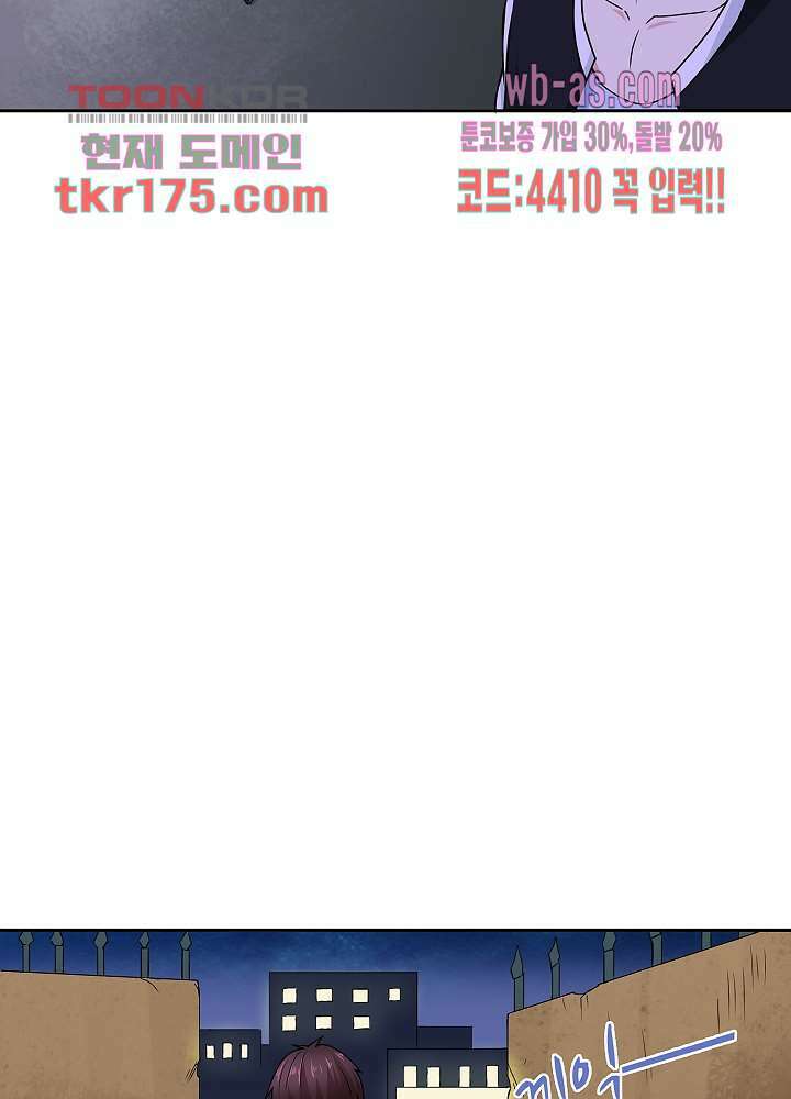 강시도령 5화 10