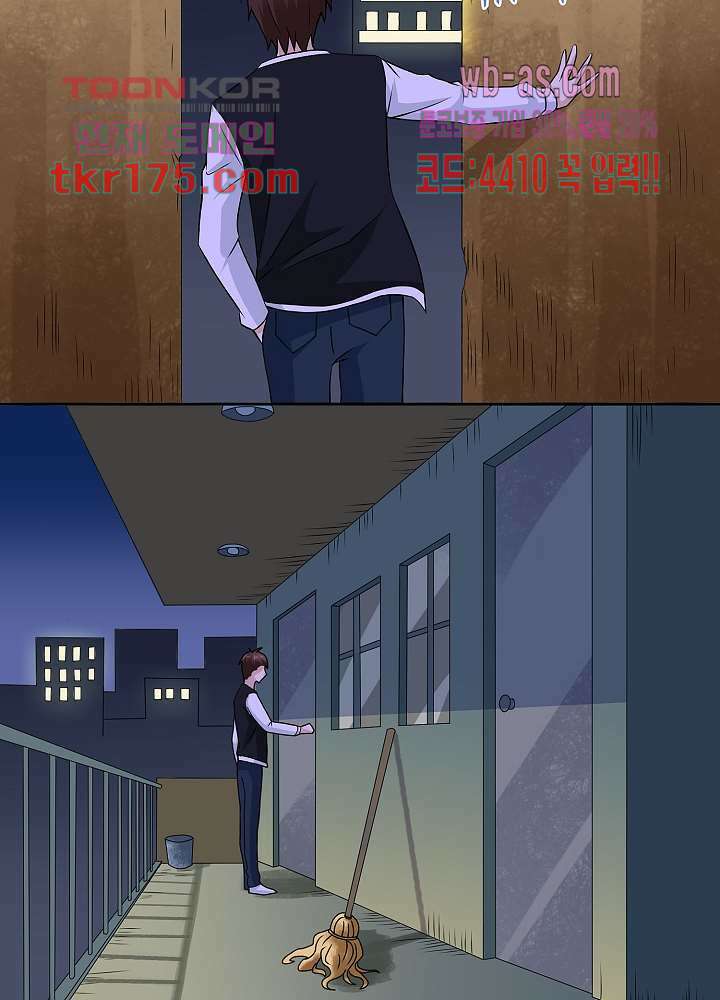 강시도령 5화 11