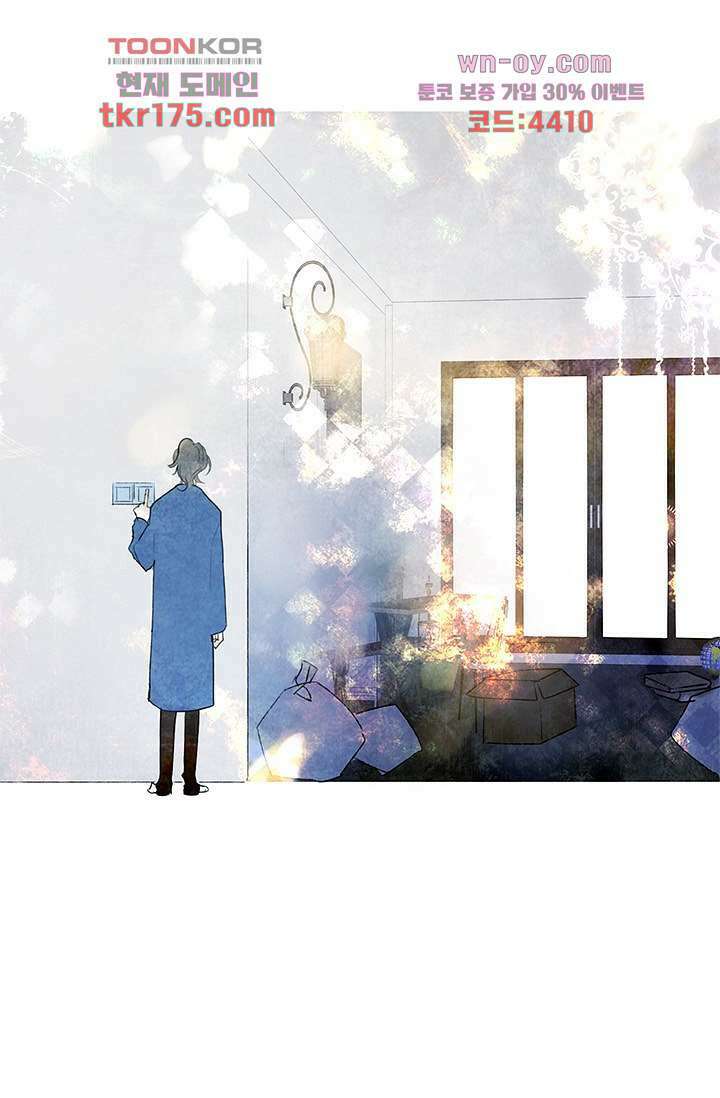 어둠 속의 승객 3화 6