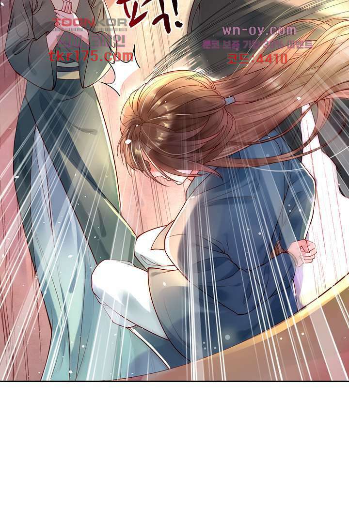 기다릴게,세상의 끝에서 2화 21
