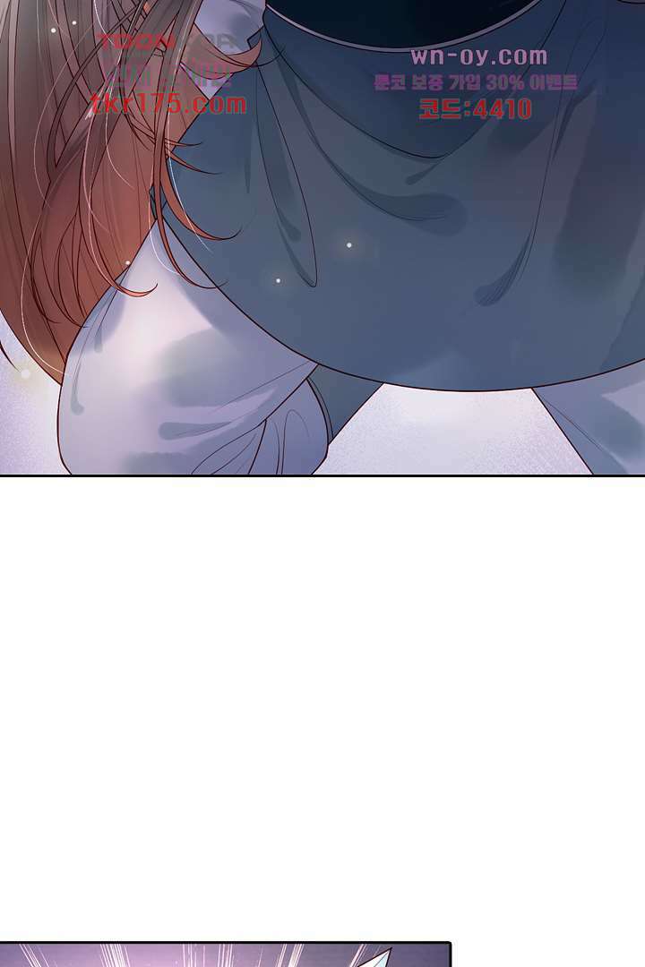기다릴게,세상의 끝에서 2화 27
