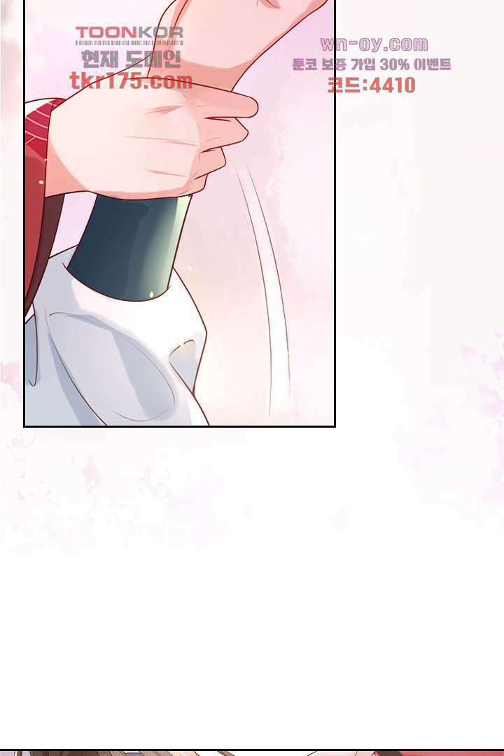 기다릴게,세상의 끝에서 2화 118