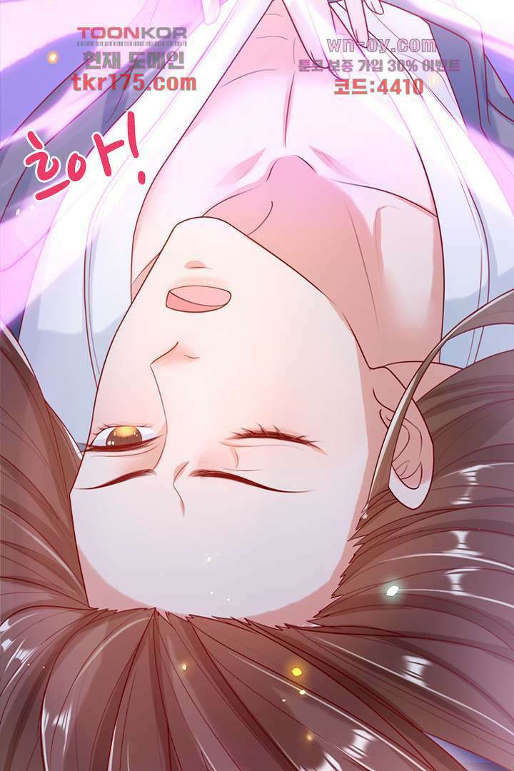 기다릴게,세상의 끝에서 2화 141