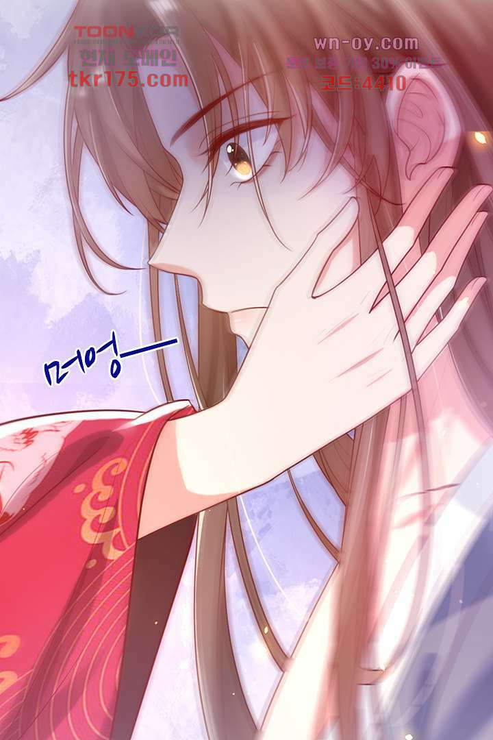기다릴게,세상의 끝에서 2화 146