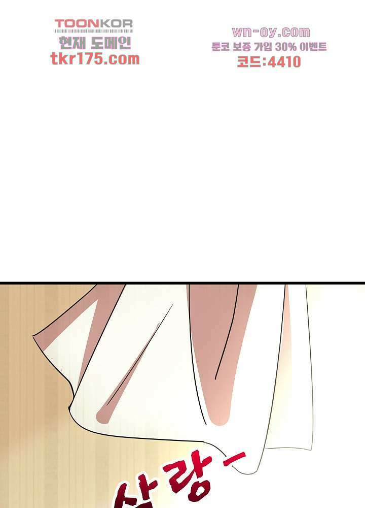 선인, 현대를 제패하다 1화 3