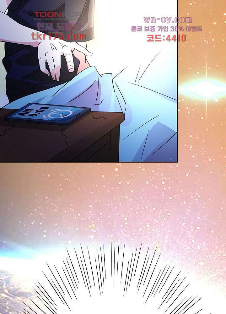 선인, 현대를 제패하다 1화 8