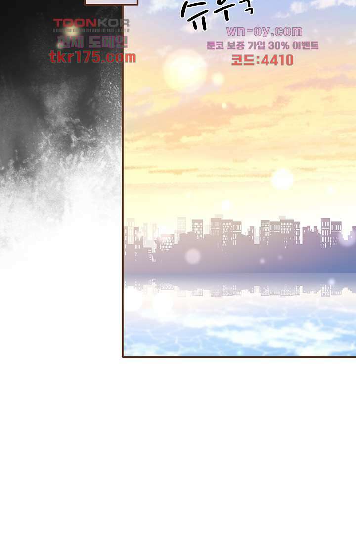 다시 돌아온 복수 1화 9