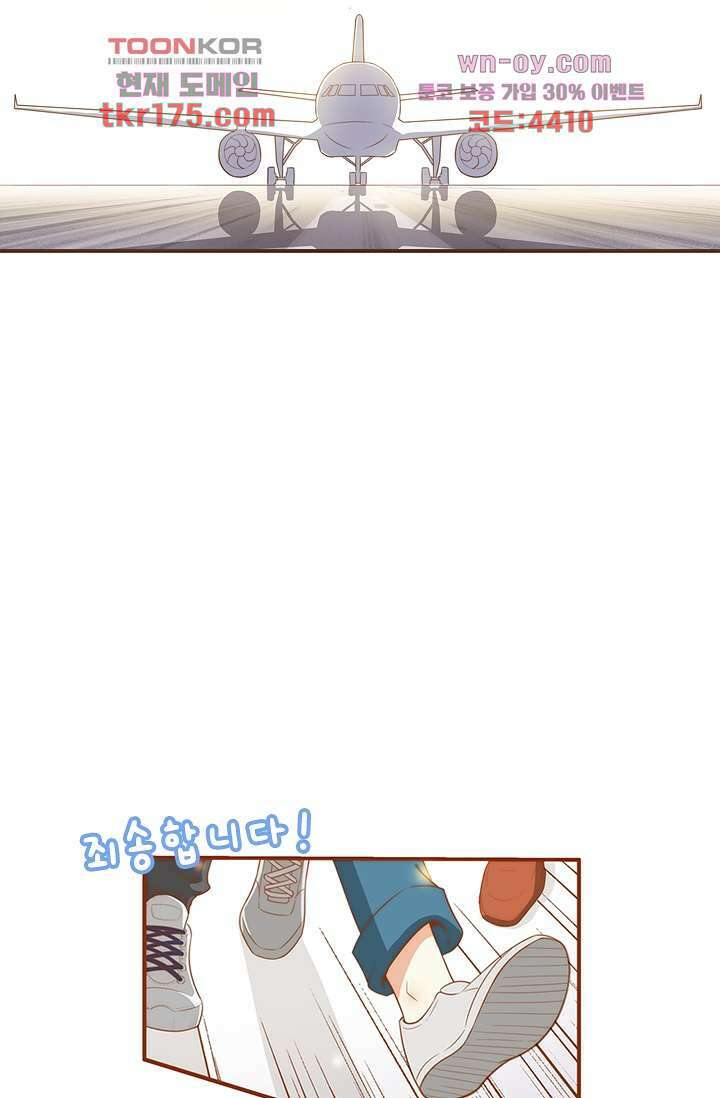 다시 돌아온 복수 1화 13