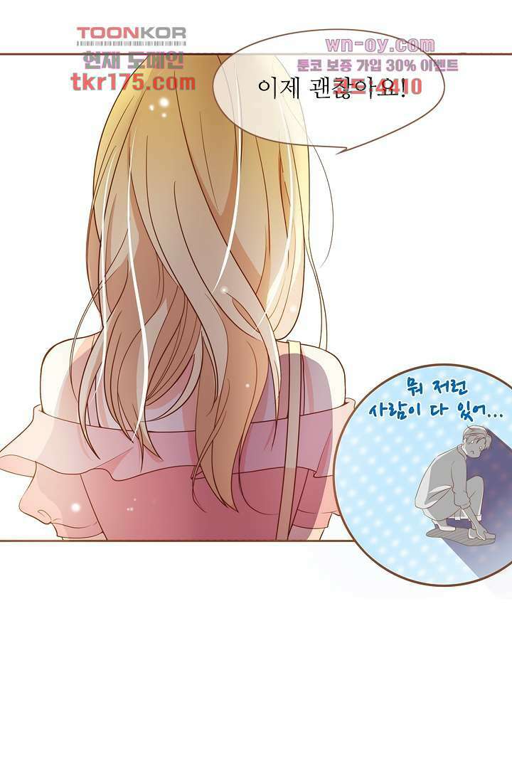 다시 돌아온 복수 1화 22