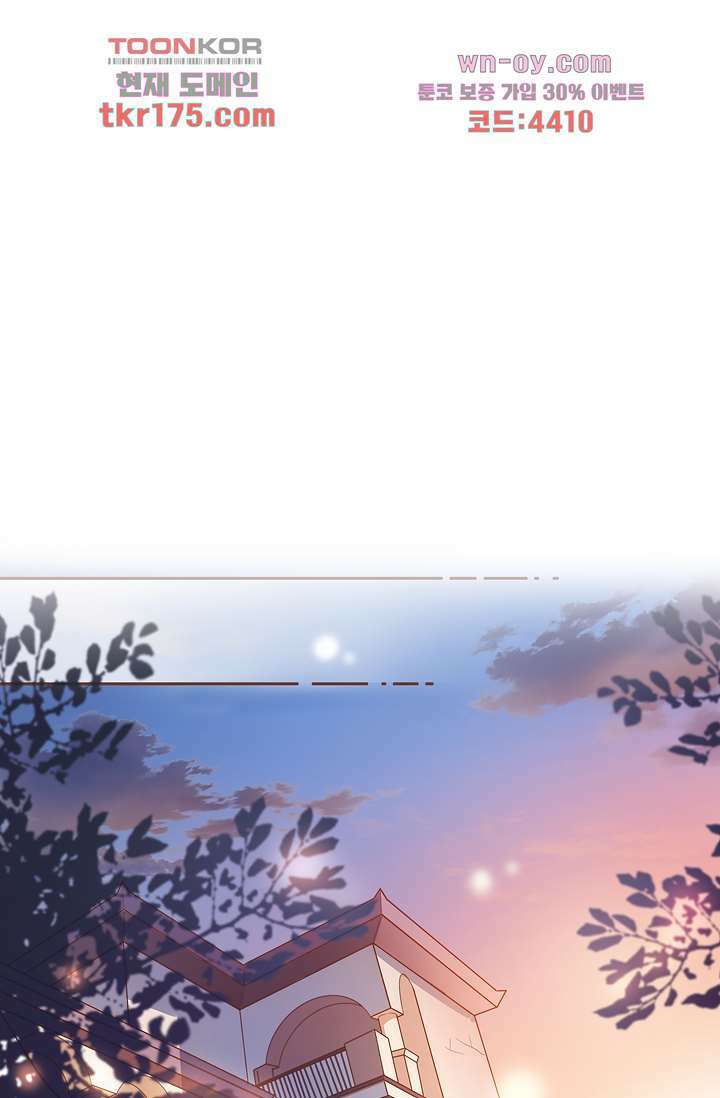 다시 돌아온 복수 1화 23