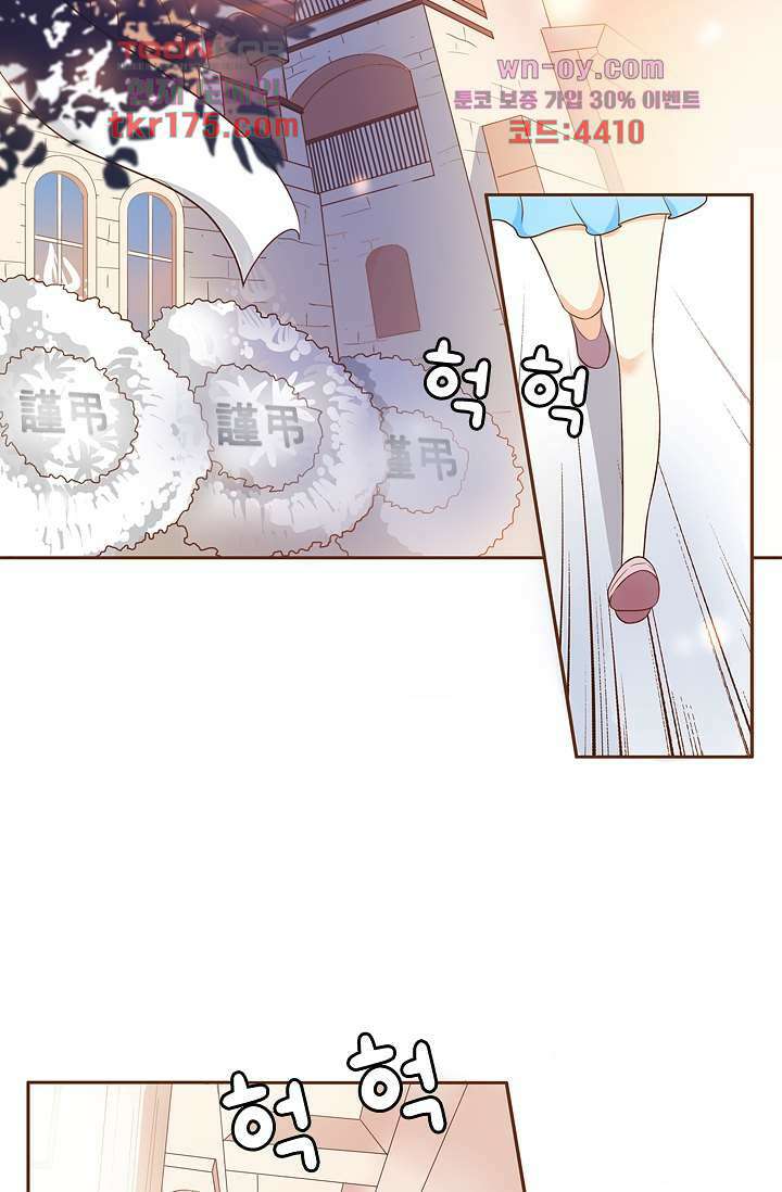 다시 돌아온 복수 1화 24