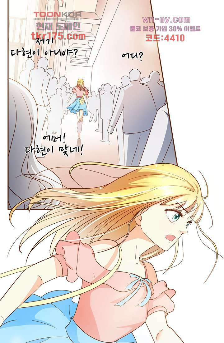 다시 돌아온 복수 1화 25