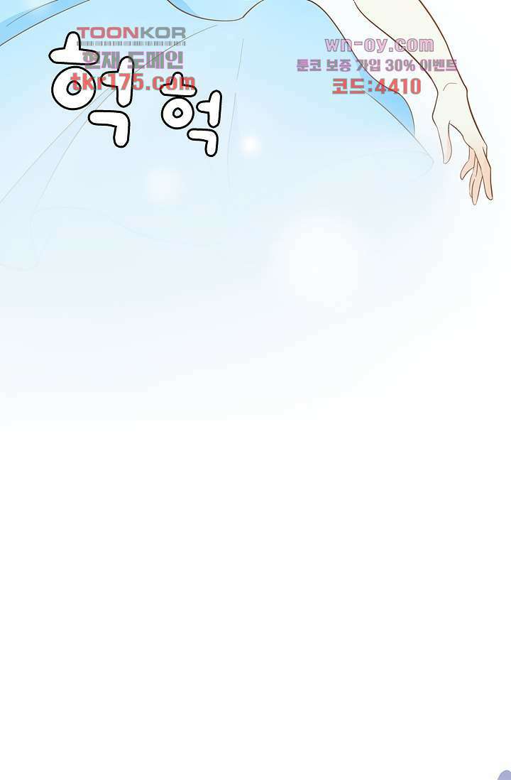 다시 돌아온 복수 1화 26