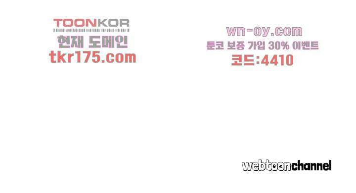 다시 돌아온 복수 1화 48