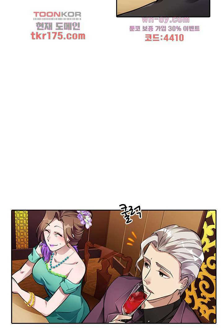 인생 역전 4화 13